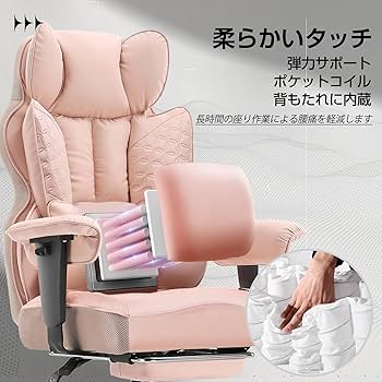 【値引中】UKピンクファブリックチェア 値引中】UKピンクファブリックチェア