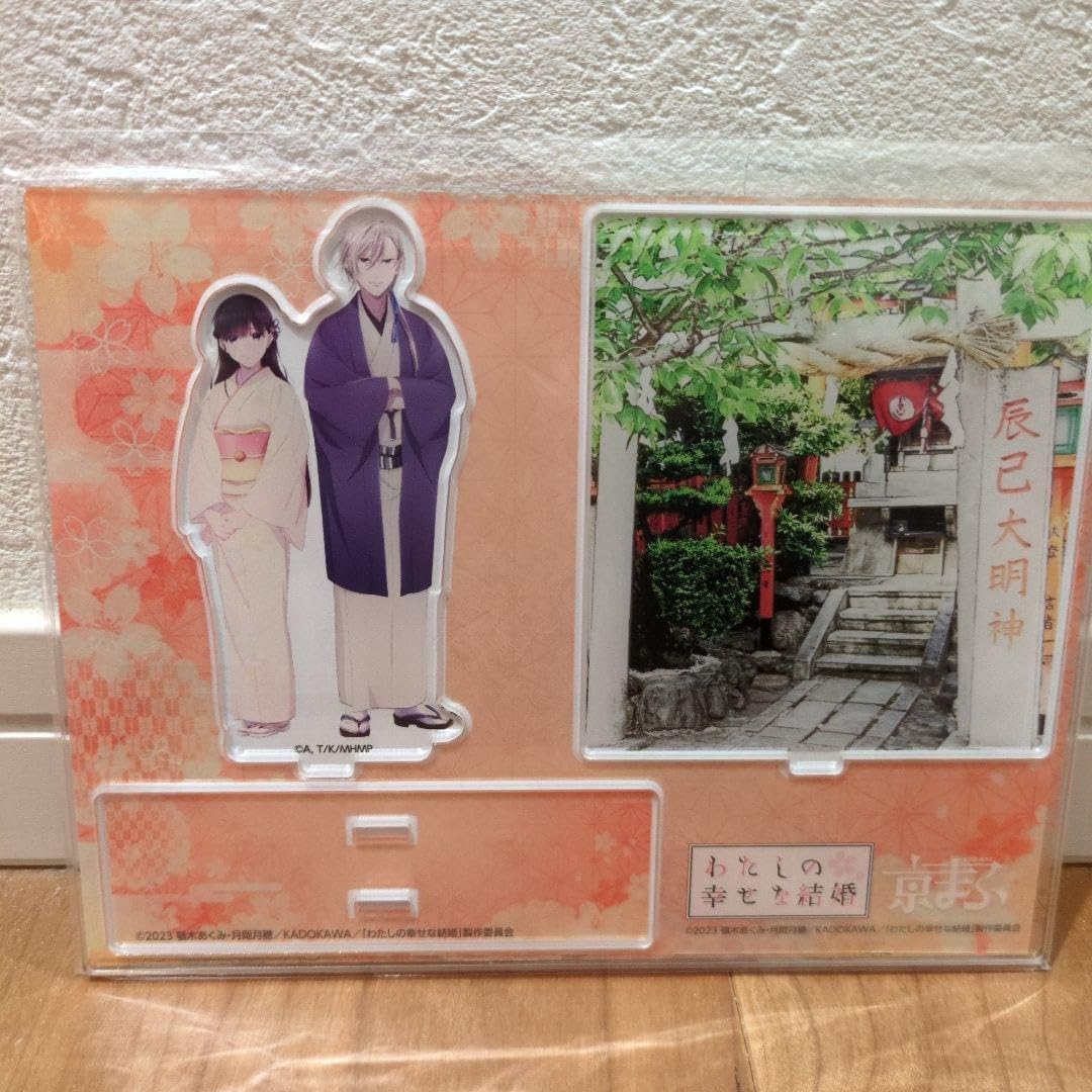 SMOLENSK 1941 ジオラマ プラモデル 1/35 ミラージュホビー