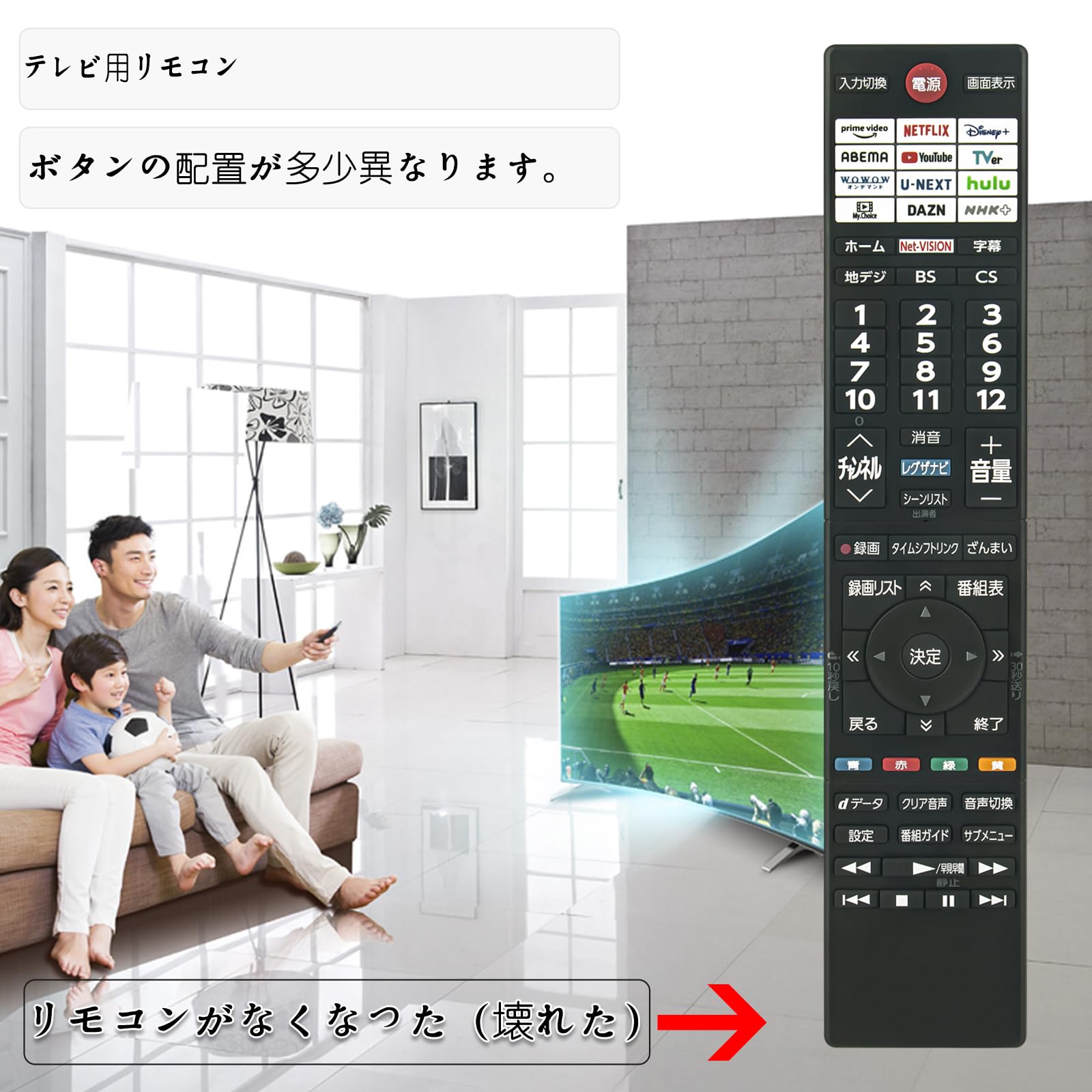 Amazon | PerFascin 代用リモコン CT-90502 replace for 東芝 REGZA
