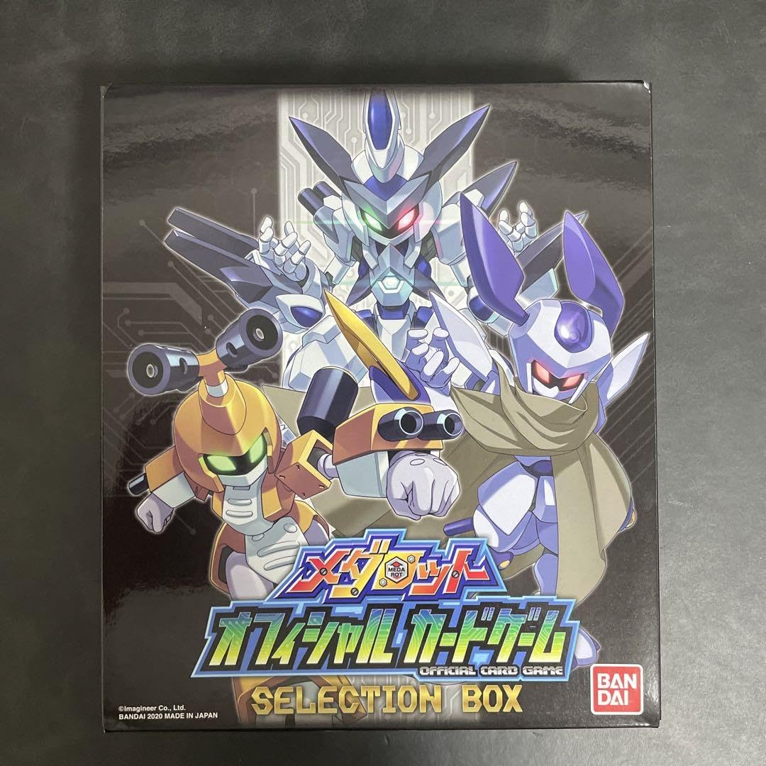 BANDAI メダロット オフィシャルカードゲーム SELECTION BOX