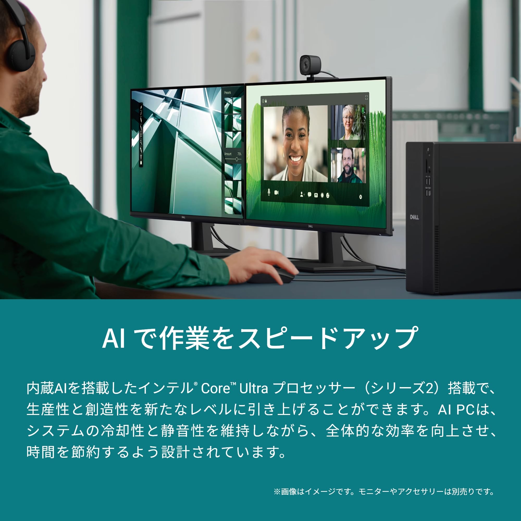 Amazon.co.jp: Dell デスクトップパソコン Dell Slim ECS1250 Intel