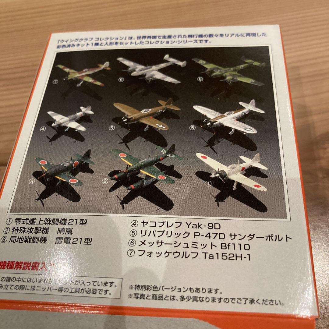 ウイングクラブコレクションＬ　part.3 1ボックス ウイングクラブコレクションL part.3 1ボックス Yahoo