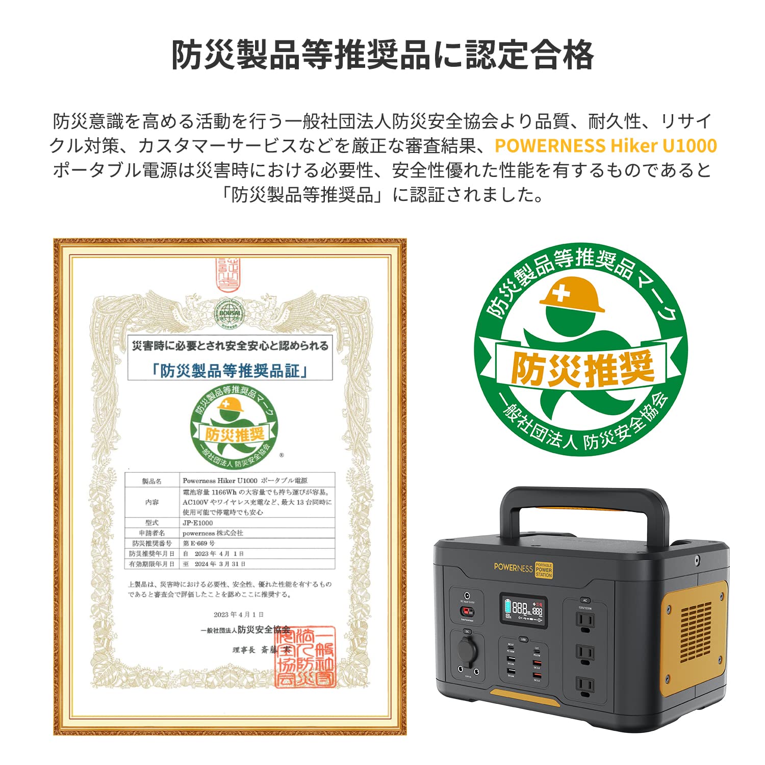 Amazon.co.jp: POWERNESS ポータブル電源 1000W 324000mAh/1166Wh大 