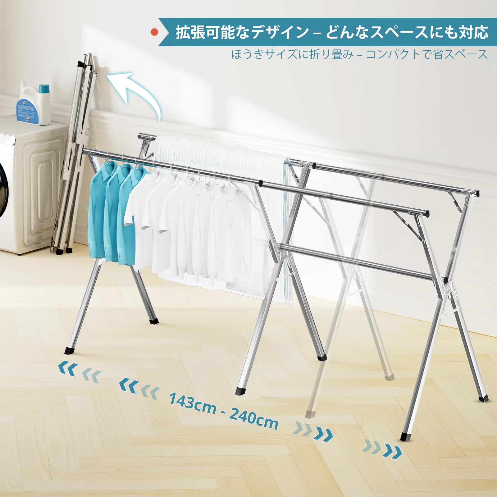 Amazon.co.jp : JAUREE 2.4m 折りたたみ洗濯物干しスタンド 衣類乾燥