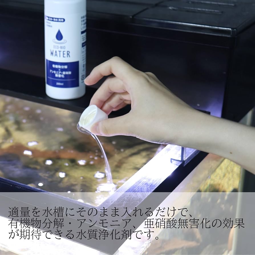 エコウォーター　　1000ml 新品未使用　 お得用　お買い得品 Life Essence エコウォーター お買い得品1000ml - メルカリ