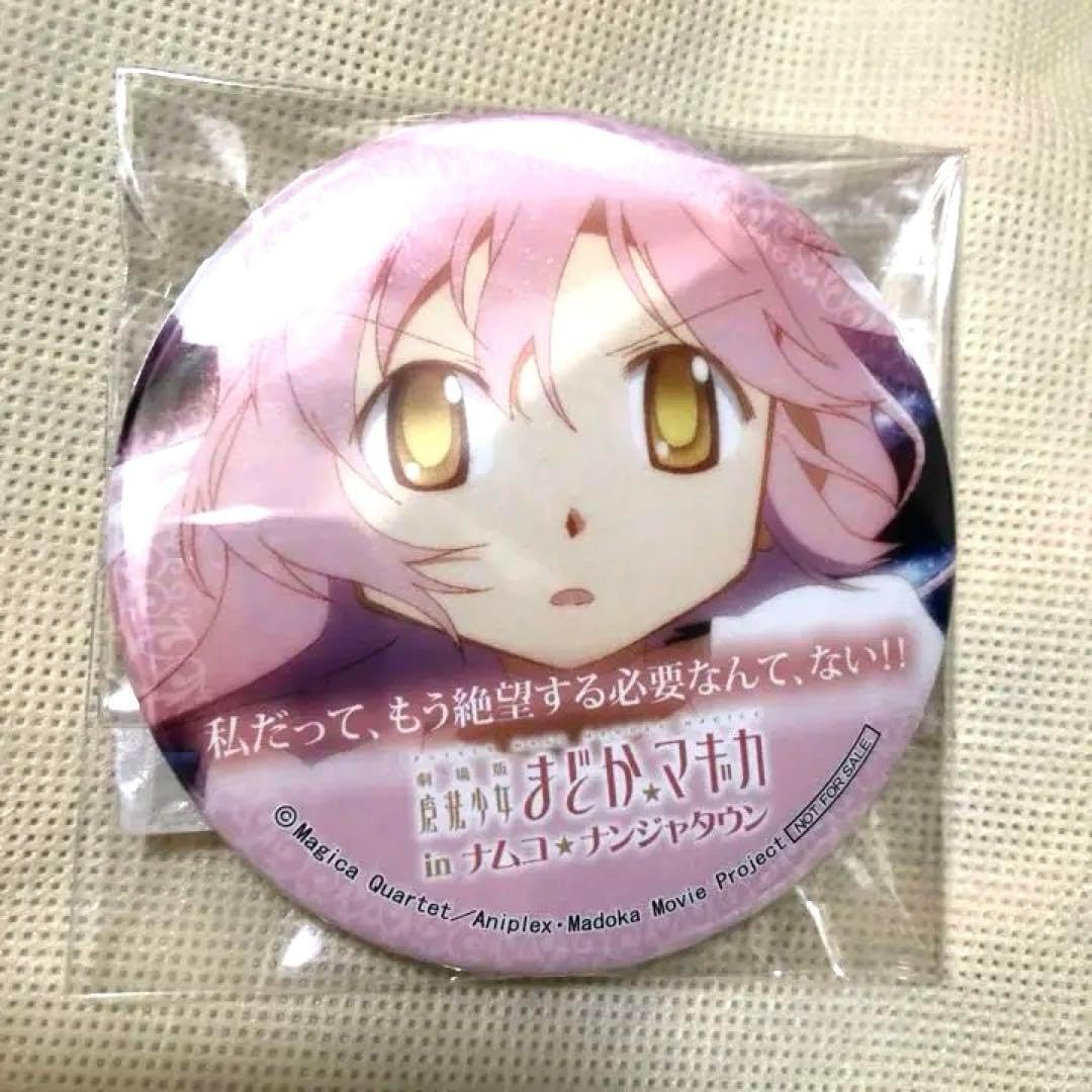ナンジャタウン アルまど バッジ 魔法少女まどかマギカ ナンジャタウン