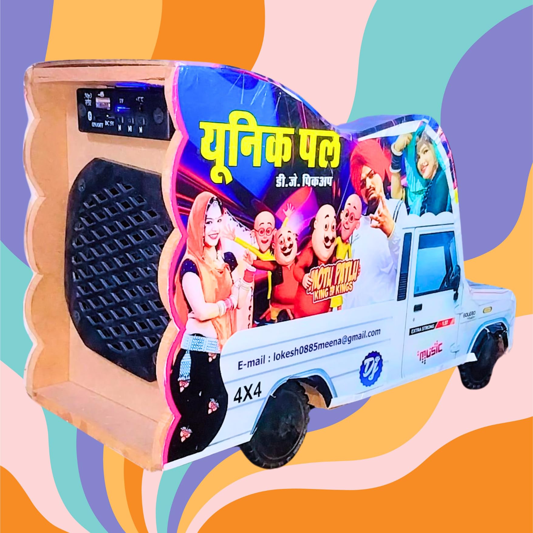 See full amazon price history chart for UNIQPAL DJ Pickup Toy Car & Bluetooth Speaker – Portable with LED Lights & Remote Control UNIQPAL DJ Pickup Toy Car & Bluetooth Speaker – Portable with LED Lights & Remote Control (B0DD7LFC97) Amazon Price History, Amazon Price Tracker