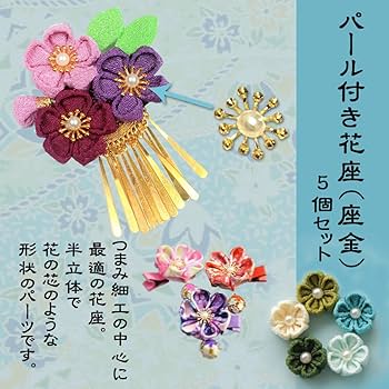 Amazon | 【Angelicate】つまみ細工 ちりめん カット済み 生地