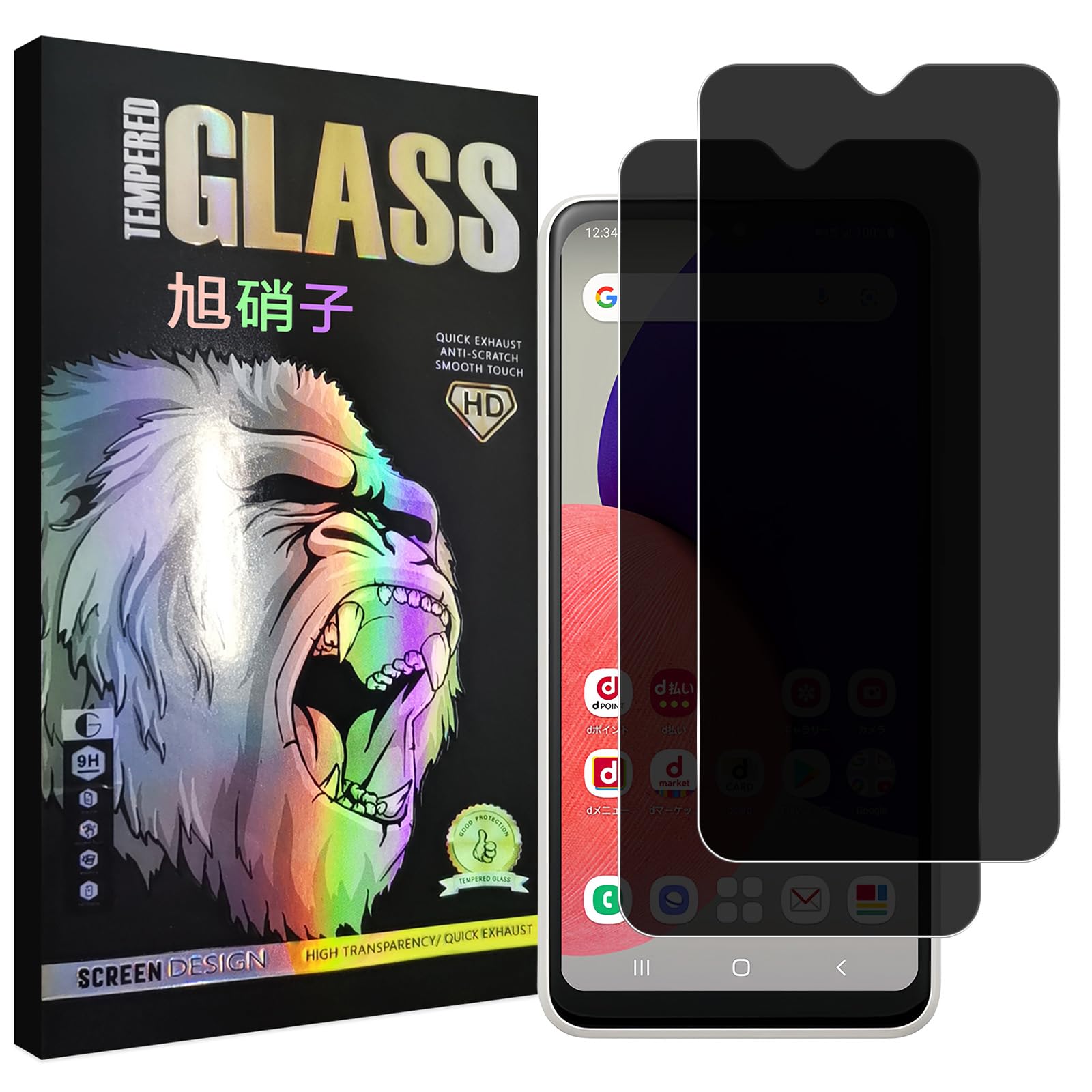 対応 Galaxy A23 5G SCG18 SC-56C ガラスフイルム 覗き見防止 【2枚セット-AGC旭硝子素材】 ギャラクシーA23 ガラスフイルム のぞき見防止 Galaxy A22 5G SC-56B 液晶 保護フィルム のぞき見 プライバシーフィルム 強化ガラス さらさら ケース 【硬度9H 耐衝撃 飛散防止 超薄 気泡ゼロ 3D Touch対応 高感度 撥油性 指紋防止 超耐久 】 TZ-GA23FK2