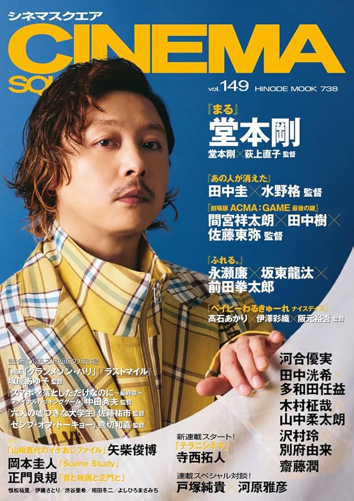 雑誌 映画雑誌 仮面ライダー 昭和 vol.9 仮面ライダーZX (講談社