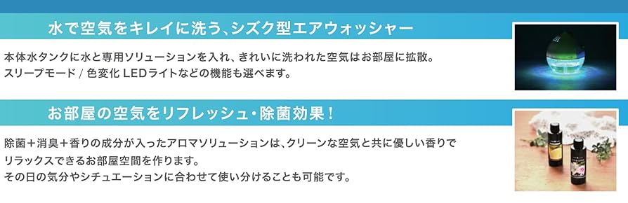 (未使用･未開封品)　APIX エアウォッシャー用アロマソリューション(ACL-200/ACL-300対応)  120ml AAS-006 df5ndr3 未使用・未開封品) APIX エアウォッシャー用アロマ