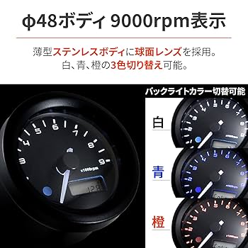ピックス Amazon.co.jp: Daytona Velona 44198 Electric Tachometer