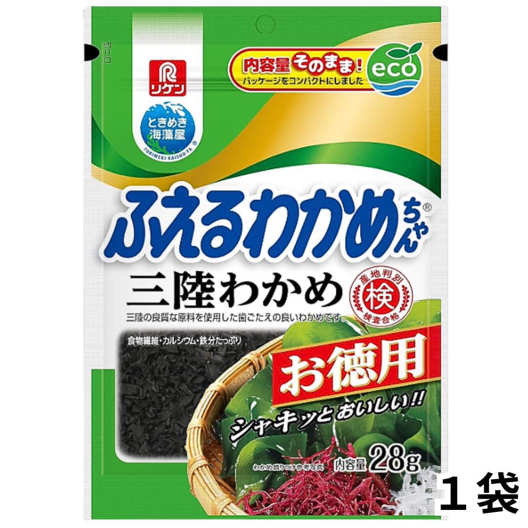 Amazon.co.jp: リケ ン ふえるわかめちゃん 三陸 お徳用 28g 【選べる