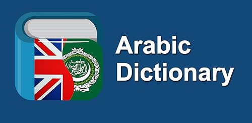 Arabic English Dictionary & Translator Free