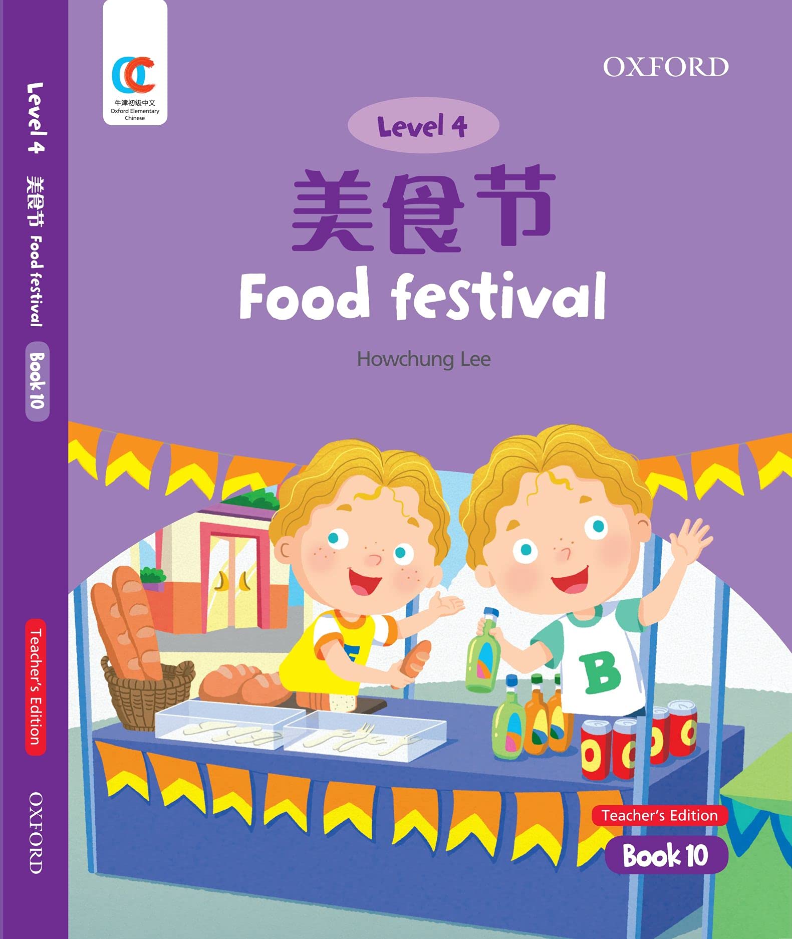 OEC Level 4 Student's Book 10, Teacher's Edition: Food Festival (Oxford Elementary Chinese, Level 4, 10)