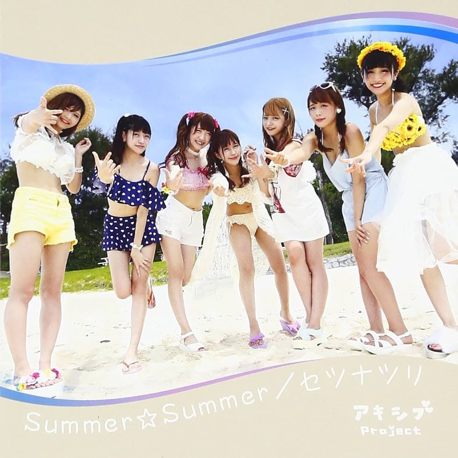 その他 Group Power Summer08 CD&DVD Amazon.co.jp: Summer Summer/セツナツリ 【Type D】: ミュージック