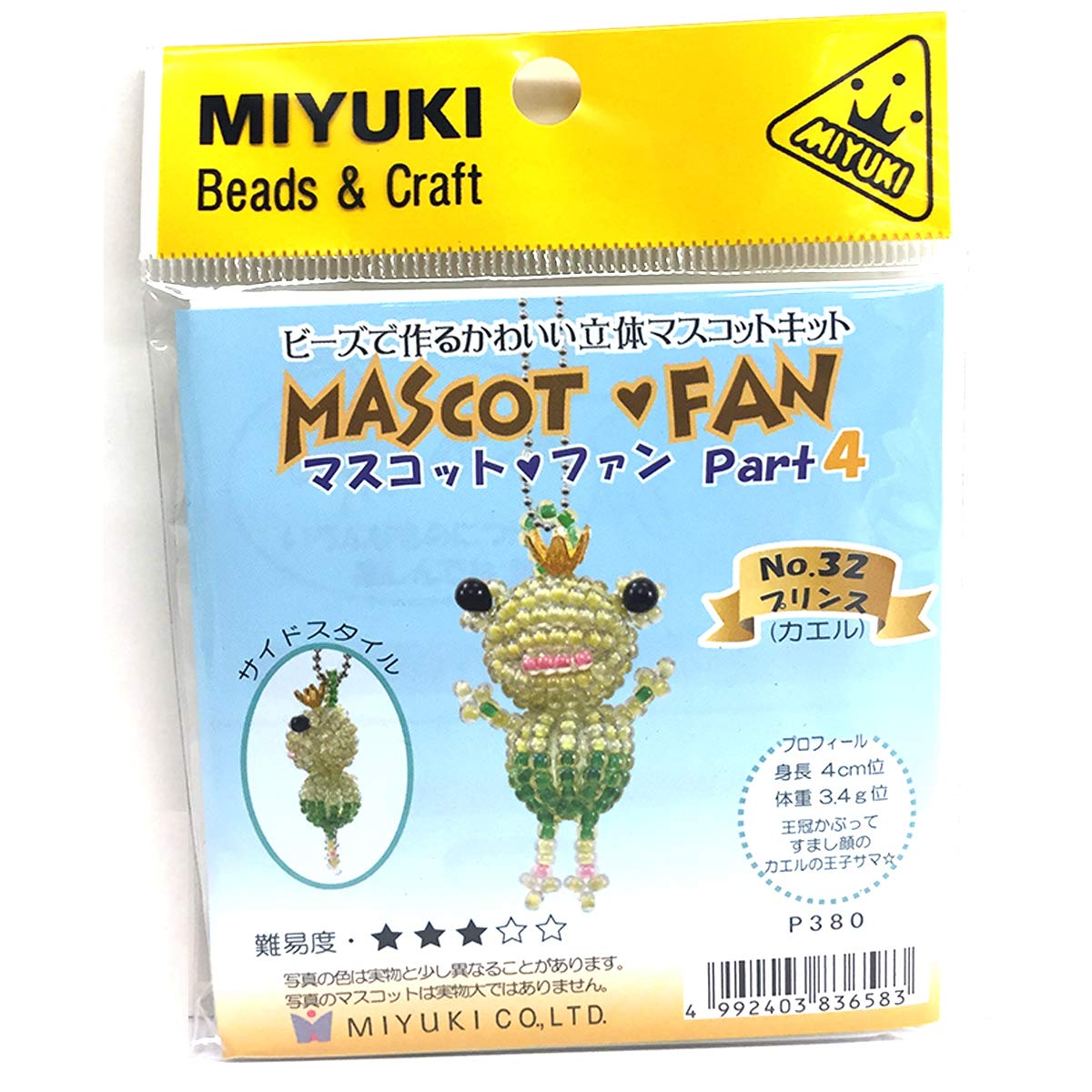 Amazon | MIYUKI ビーズキット マスコットファン Part4 プリンス 