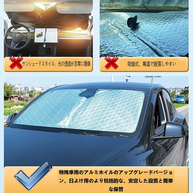 Amazon.co.jp: WAIROGA 日産アリア FE0型 専用フロントサンシェード
