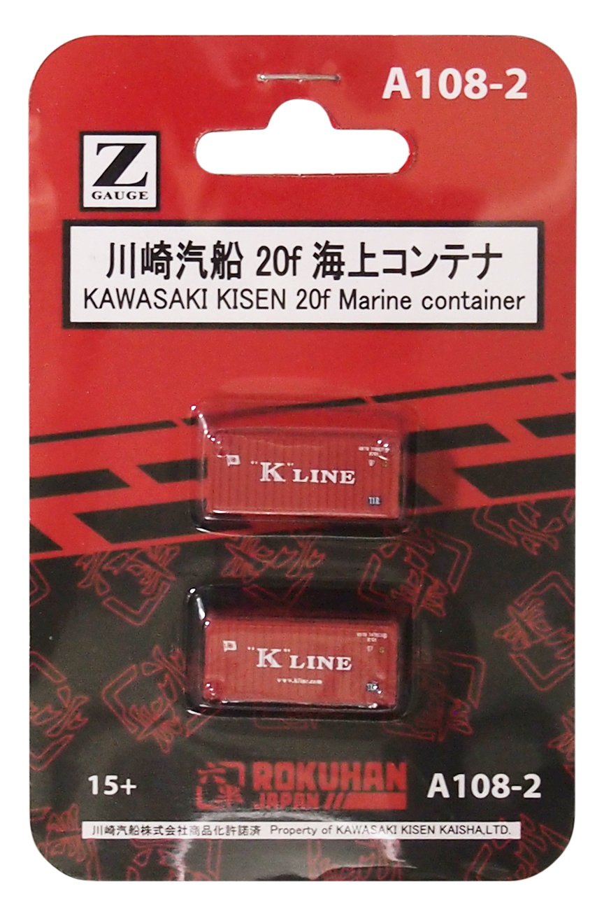 Amazon | ロクハン Zゲージ A108-2 K-Line 20ft海上コンテナ 2個入り