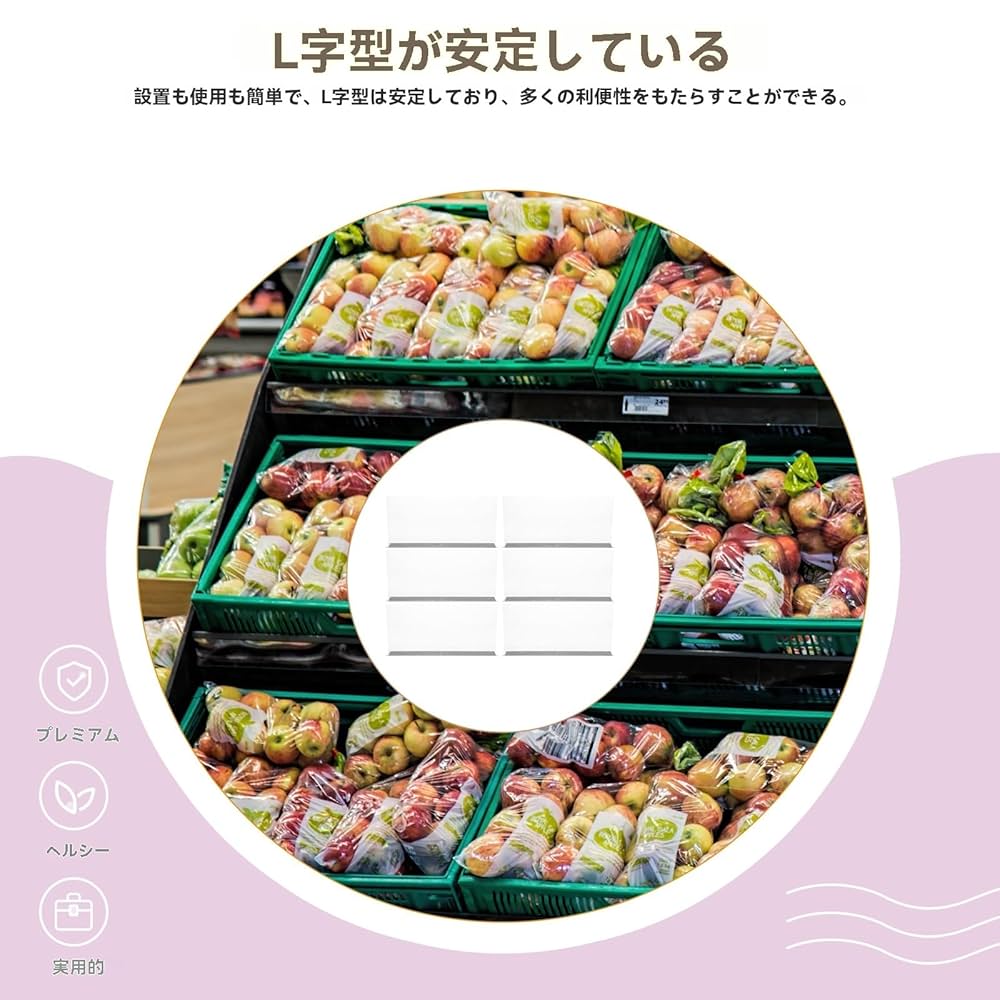 Amazon｜STOBAZA 仕切り板 l字 仕切り マグネット 棚仕切り板