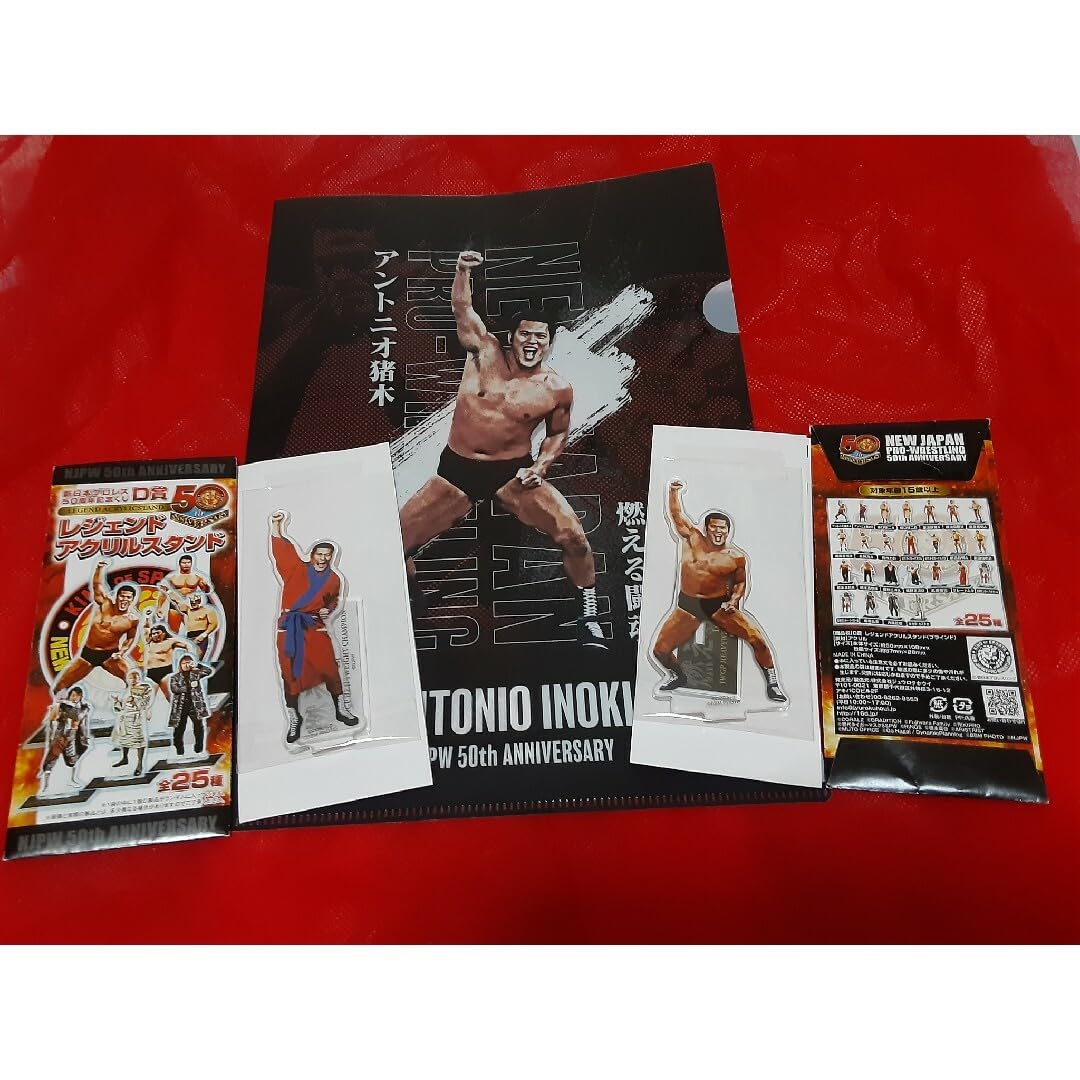 新日本プロレス 50周年記念くじ 特賞 フィニッシュ賞 アクリルスタンド