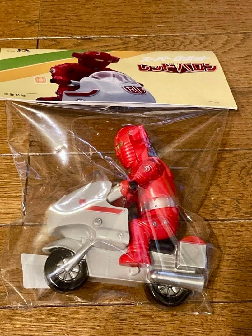 サンガッツ本舗 ヤカンズル 別世界の胃Ver. 水木しげる ソフビ