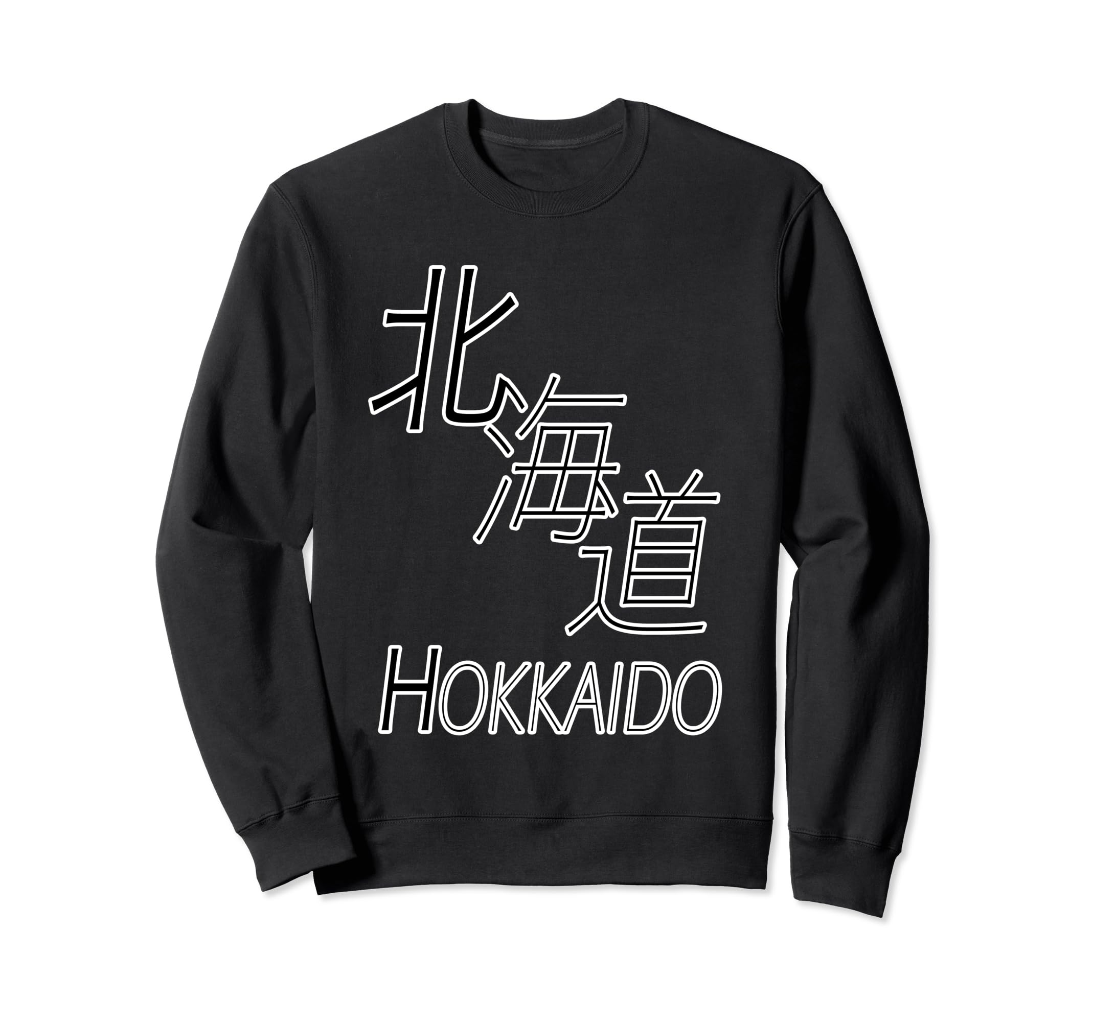 北海道限定 Hokkaido タイポグラフィTシャツ Mサイズ Amazon | 北海道 HOKKAIDO（おしゃれフォント）【47都道府県・市