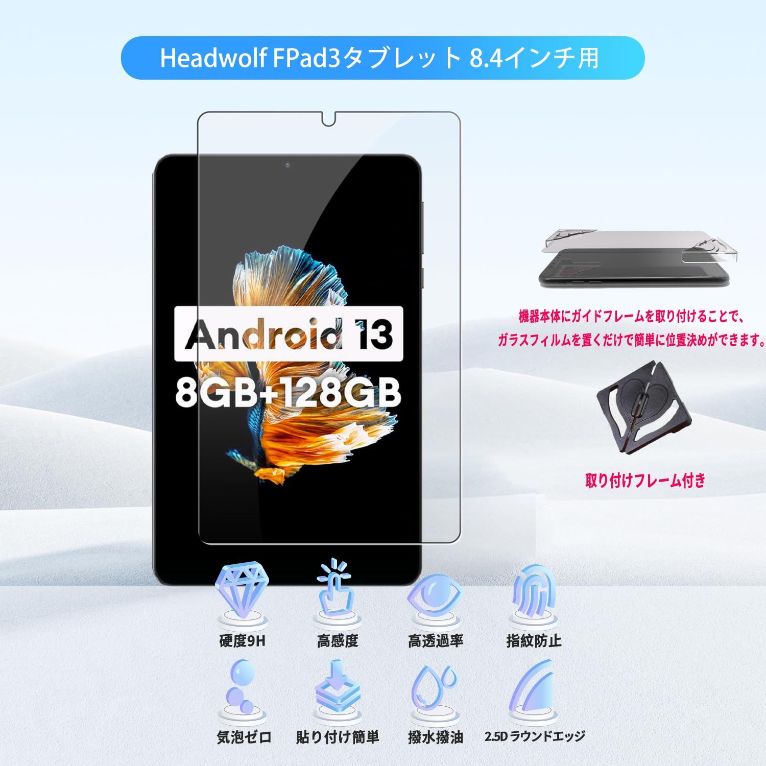 Amazon.co.jp: Headwolf FPad7/ FPad6/ FPad5 Pro/FPad5/ FPad3 用
