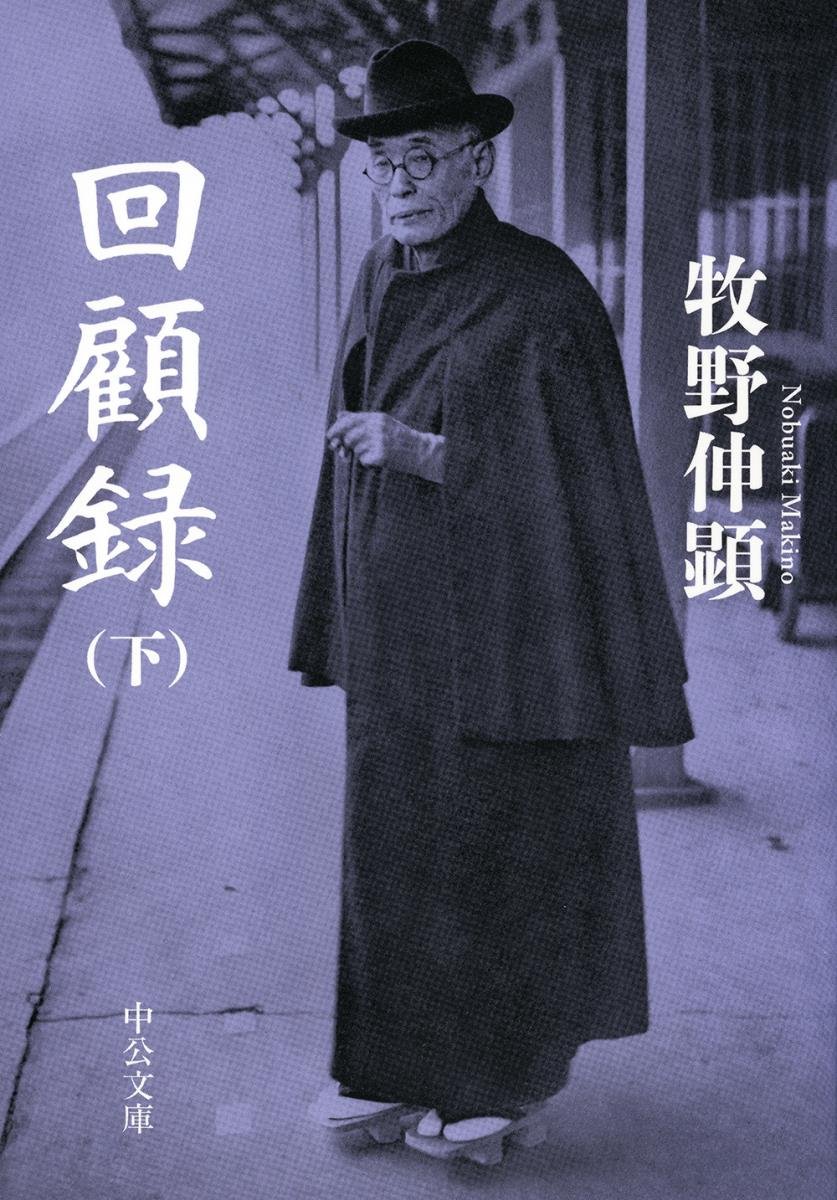 息をするように本を読む55〜A.クビツェク「アドルフ・ヒトラー わが