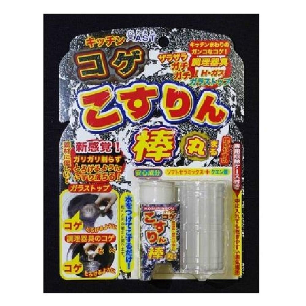 擦り入れものとガラス棒 6-543-12 ガラス撹拌棒 6×270 1袋（10本入） 【AXEL】 アズワン