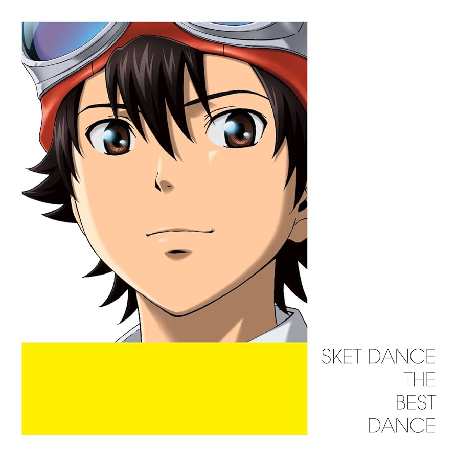 SKET DANCE SUPER BEST ALBUM スケットダンス　スケダン Amazon.co.jp: SKET DANCE SUPER BEST ALBUM [THE MUSIC DANCE
