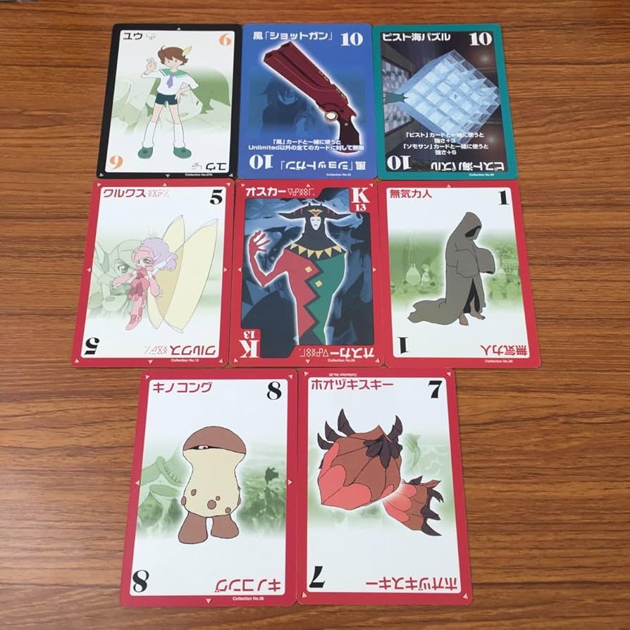 Amazon.co.jp: 亜44 カード トレカ まとめ ファイナル