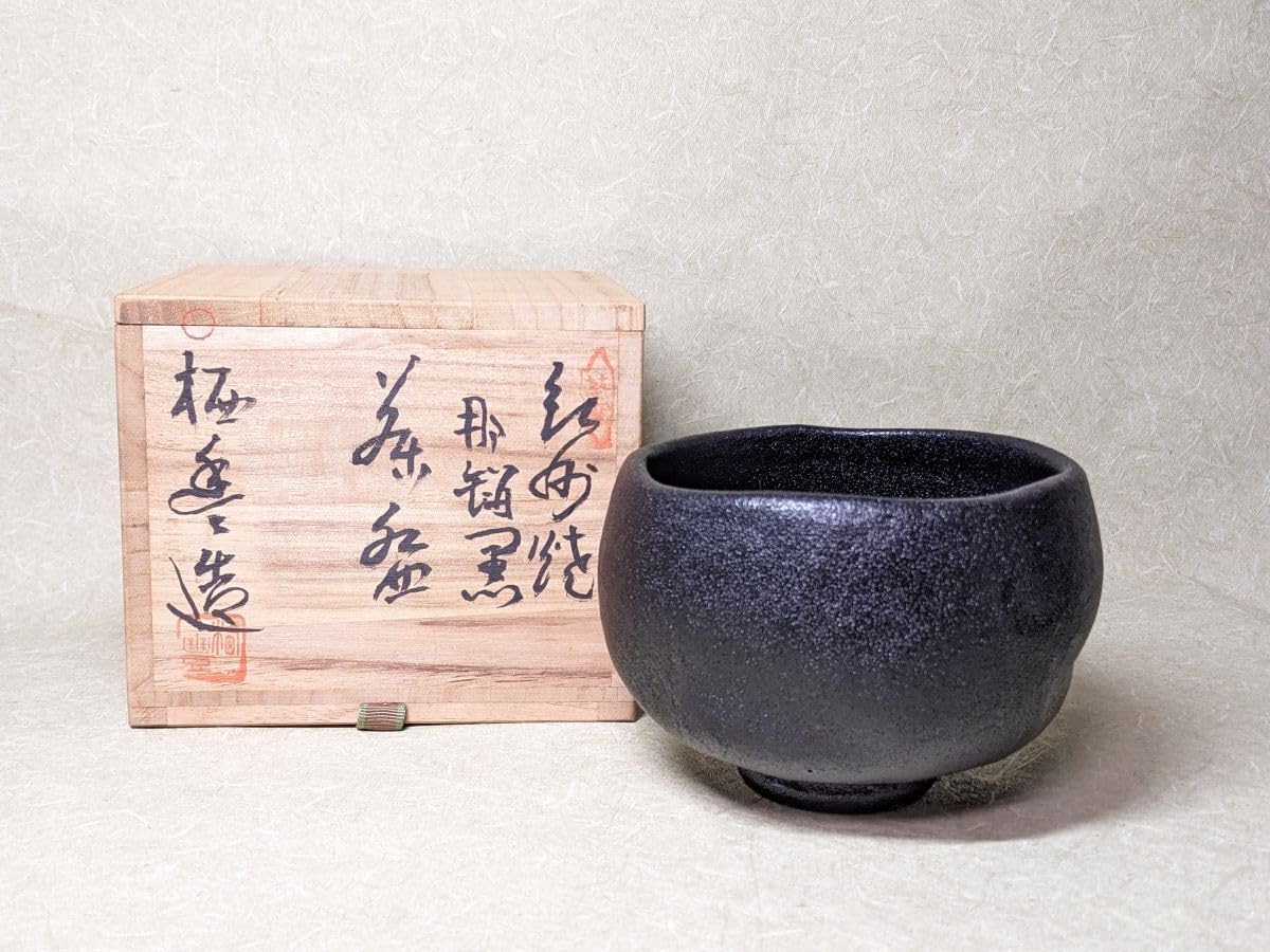 朝日窯 水草 平茶碗