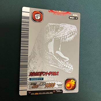 oobuta！ 恐竜キング　カード　まとめ　　プロモあり　約90枚 oobuta！ 恐竜キング カード まとめ プロモあり 約90枚 oobuta様