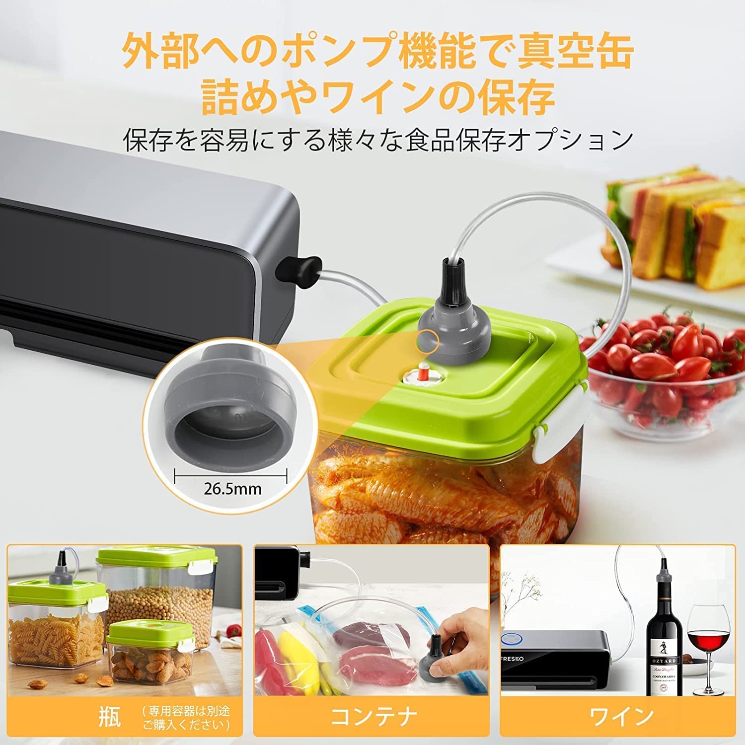 FRESKO 自動真空パック機　V1 Amazon.co.jp: Fresko 自動真空パック機 真空パック器 乾湿対応