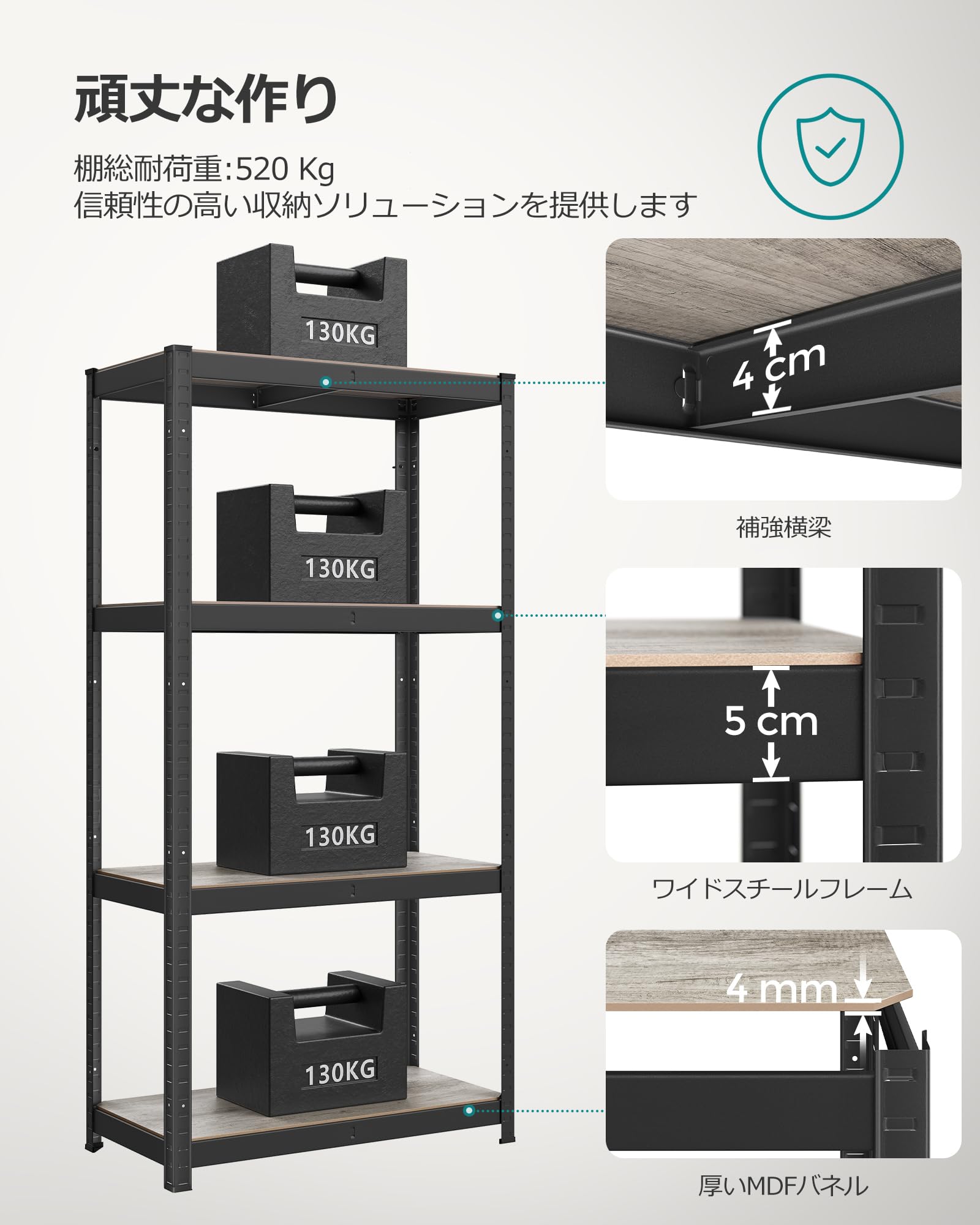 Amazon.co.jp: SONGMICS スチールラック 幅80㎝ メタル オープン