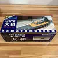 大和ミュージアム 1/200 日本海軍戦艦 大和 公式 Amazon | 大和ミュージアム 1/200 日本海軍戦艦 大和 公式