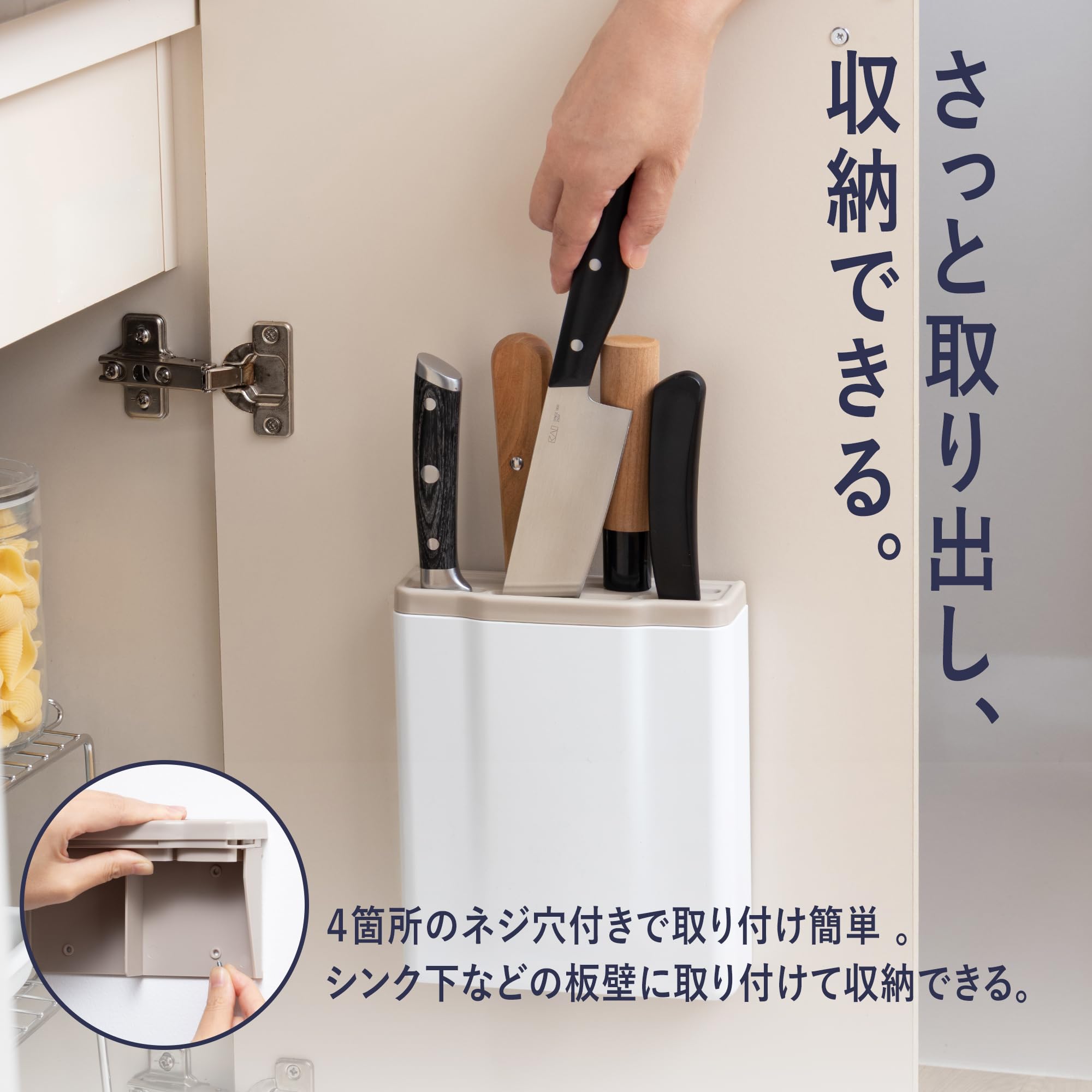 Amazon｜貝印 KAI 包丁差し 5本用 日本製 AP0501｜包丁立て オンライン通販