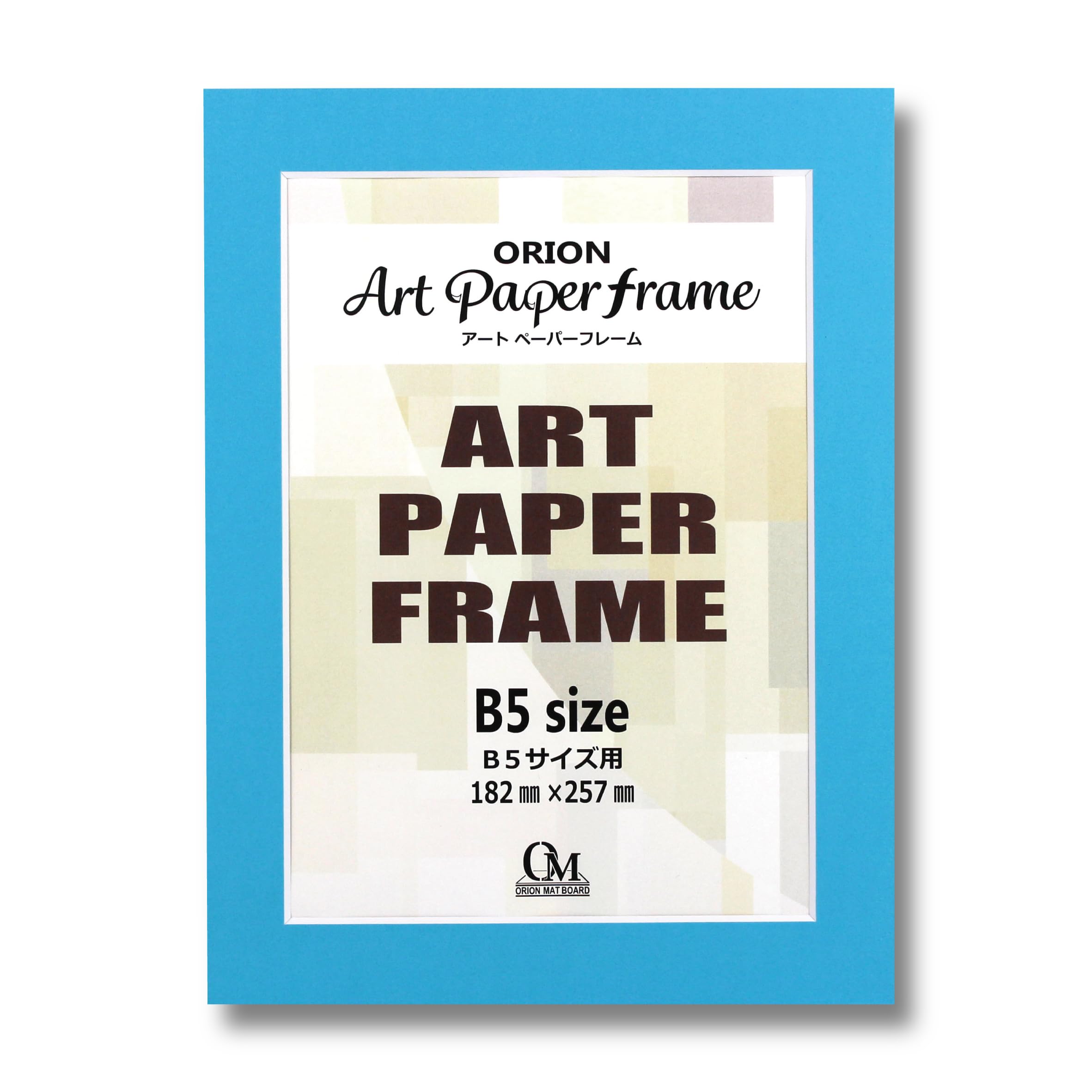 Amazon.co.jp: オリオン アートペーパーフレーム B5サイズ PETフィルム