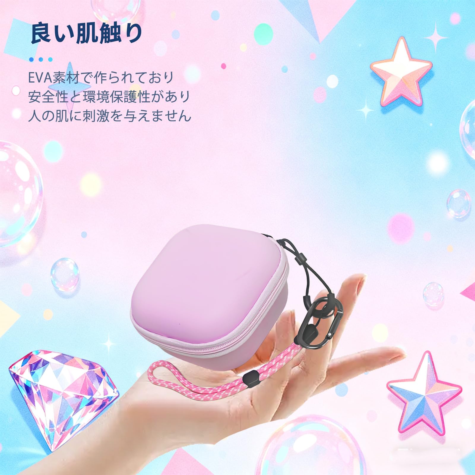 Amazon | For タカラトミー(TAKARA TOMY) ぷにるんず ぷにすたる 用