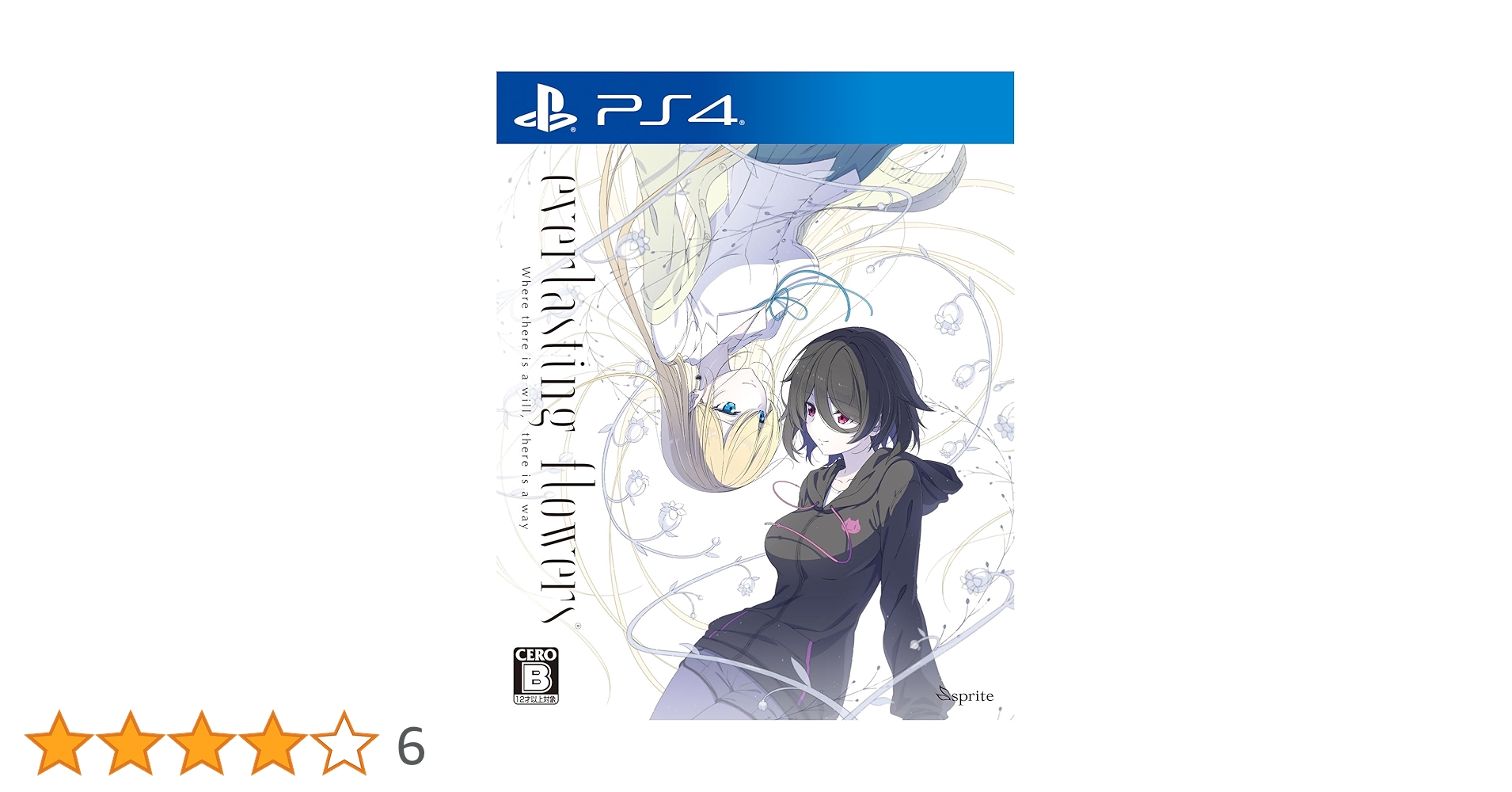 Amazon.co.jp: everlasting flowers -PS4 : ゲーム Amazon.co.jp: everlasting flowers -PS4 : ゲーム