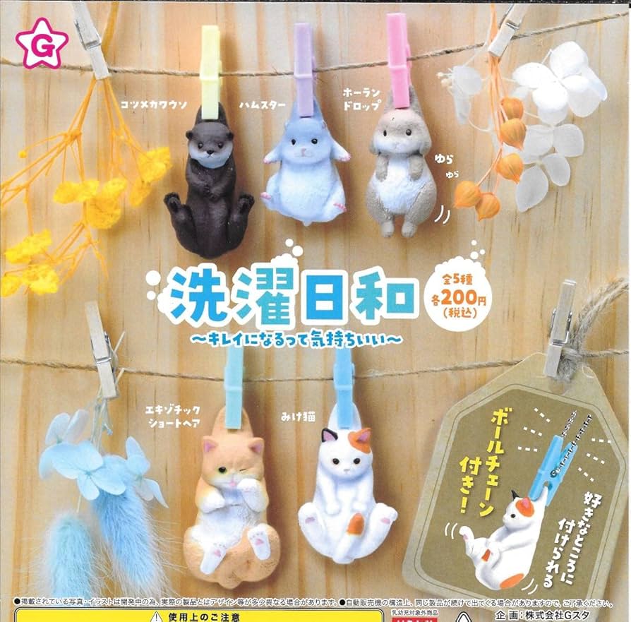 みふぃー　２枚セット【ねずみとうさぎ】　【わくわくの瞬間】 みふぃー 2枚セット【ねずみとうさぎ】 【わくわくの瞬間