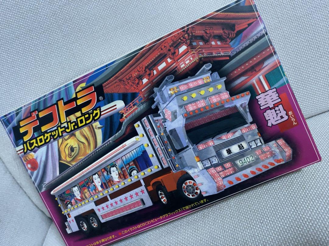 デコトラ バスロケットjr.ロング 華魁 デコトラバスロケットjr.ロング