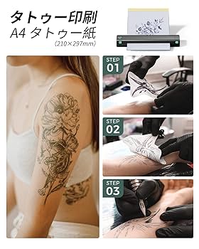 M08F-TATTOO ポータブルタトゥープリンタータトゥー転写紙10枚同梱 81Z4C1uVo7L._UF350,350_QL50_.jpg