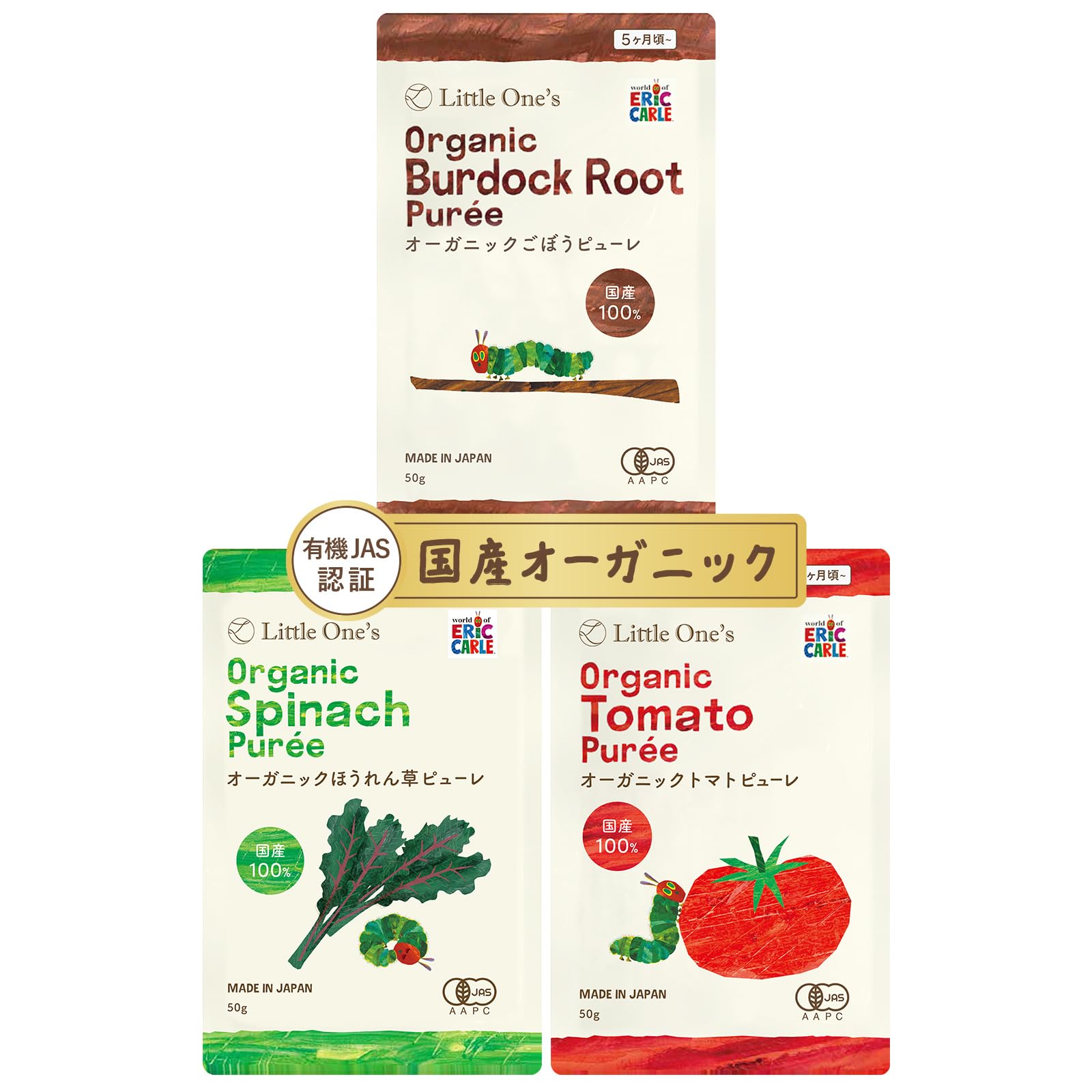 カインデスト・リトルワンズ　ピューレ Amazon | リトルワンズ 無添加 オーガニック お野菜 ピューレ 5ヶ月頃