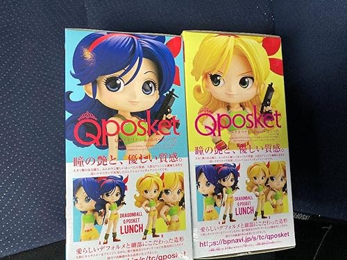 Miniatura 4 de Dragon Ball Q posket Lunch [Lunch All 2 Types Set] Banpresto Prize Figure