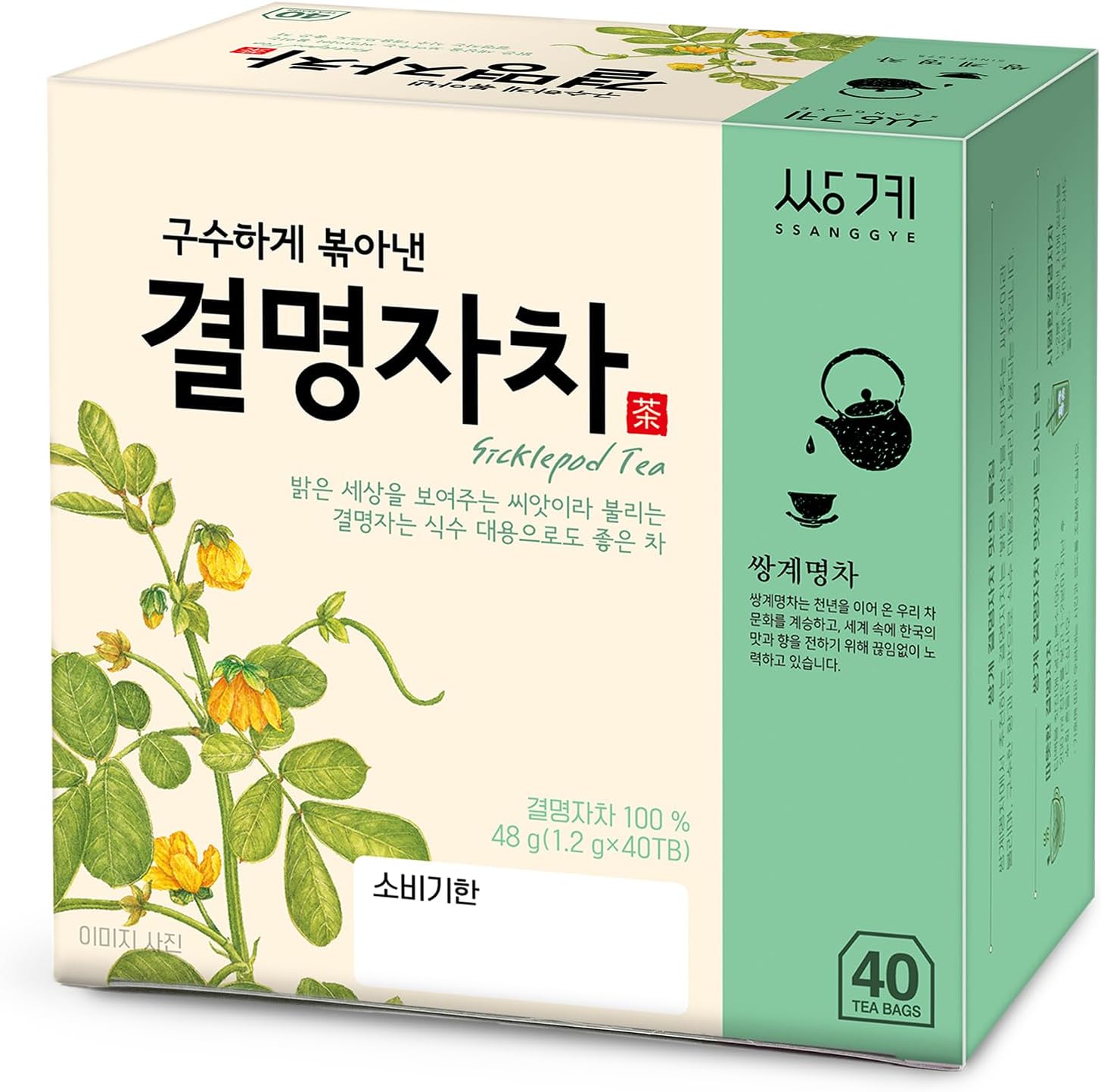 Ssanggye Cassia Seed Tea 1.2g X 40 Tea Bags, Sicklepod Premium Korean Herbal Tea Hot Cold Kyulmyungja Cha 결명자차 Nutty Savory Herb 4 Seasons Made in Korea