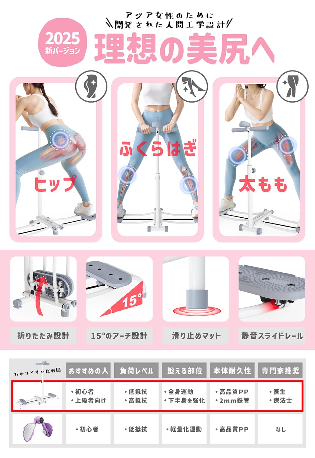 Amazon.co.jp: Leg Slide レッグスライド 内転筋・骨盤底筋・大臀筋