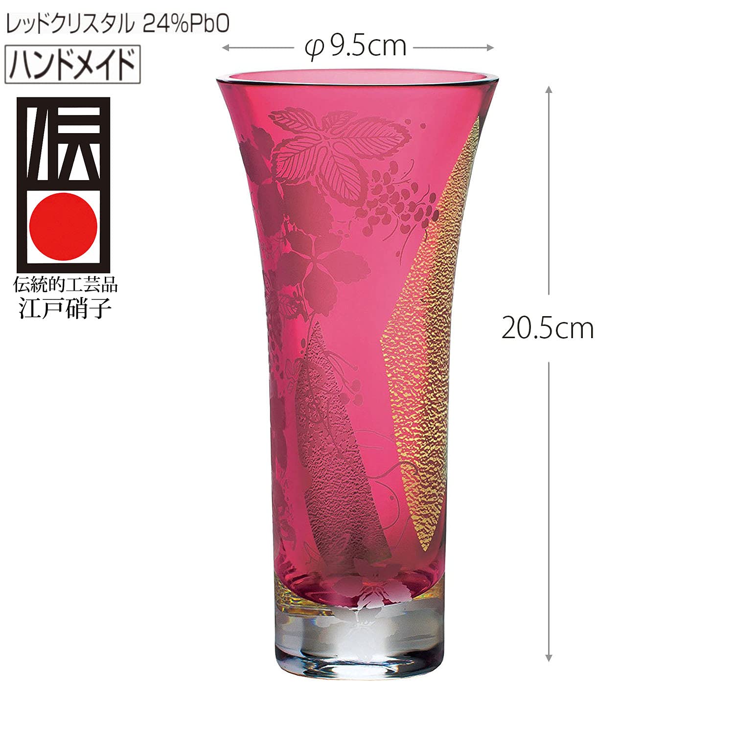 未使用！　江戸硝子　東洋佐々木ガラス　クリスタル花瓶　共箱　高さ22cm 瑠璃金彩 江戸硝子 東洋佐々木クリスタル花瓶 - メルカリ