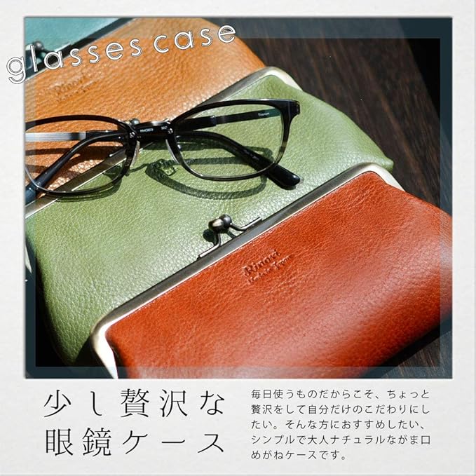 Amazon 日本製 革製 がま口 メガネケース 毎日の持ち歩きたくなるこだわり眼鏡入れ Rinori オレンジ 眼鏡小物 通販